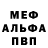 Amphetamine VHQ Yurij Goncharuk