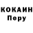 Кетамин VHQ OMCK33