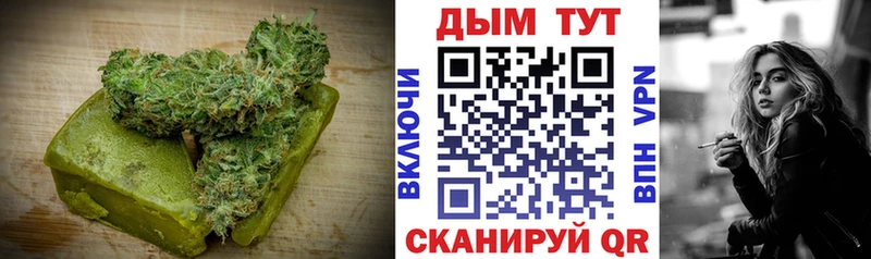 Купить  Учалы  Еда ТГК конопля 
