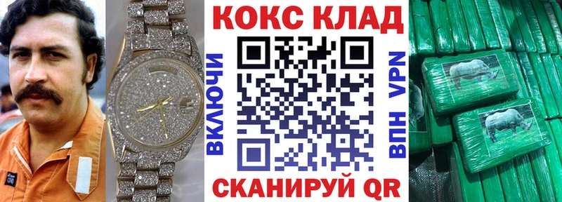 Купить  Учалы  Кокаин Боливия 