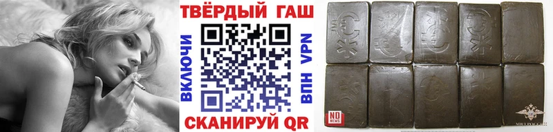 Купить  Учалы  ГАШИШ Cannabis 