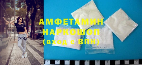 МДМА Беломорск