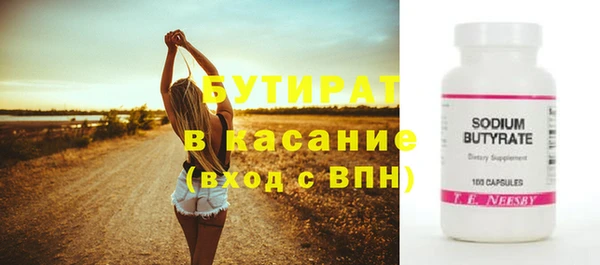 героин Белоозёрский