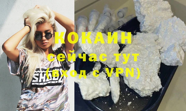 кокаин перу Богданович