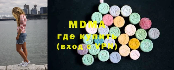 МДМА Беломорск