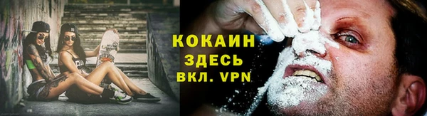 героин Белоозёрский