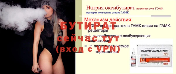 героин Белоозёрский