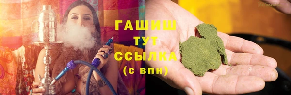 МДМА Беломорск
