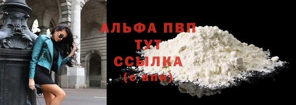 MESCALINE Богородск