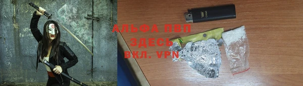 MESCALINE Белокуриха