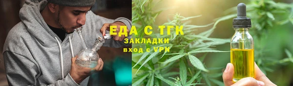 МДМА Беломорск