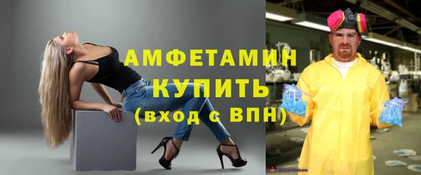 MESCALINE Белокуриха