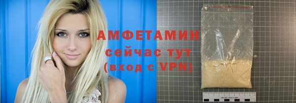 МДМА Беломорск