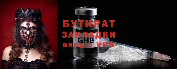 MESCALINE Белокуриха