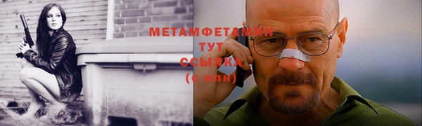 MESCALINE Белокуриха