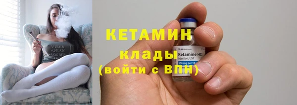 MESCALINE Белокуриха