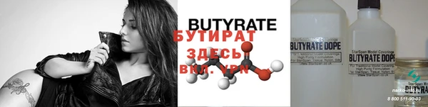 MESCALINE Белокуриха
