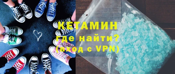 MESCALINE Богородск