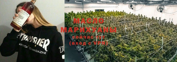 MESCALINE Белокуриха
