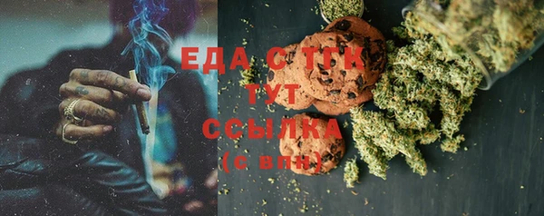 MESCALINE Белокуриха