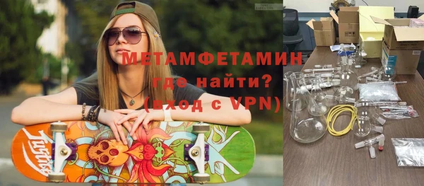 MESCALINE Белокуриха