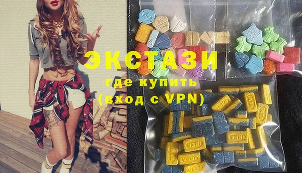 MESCALINE Белокуриха