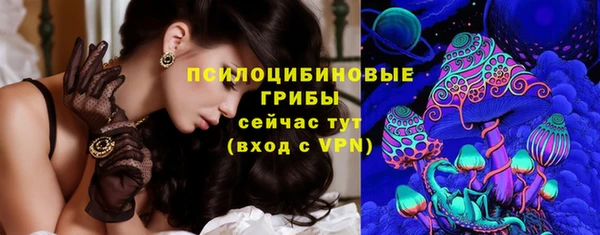 МДМА Беломорск