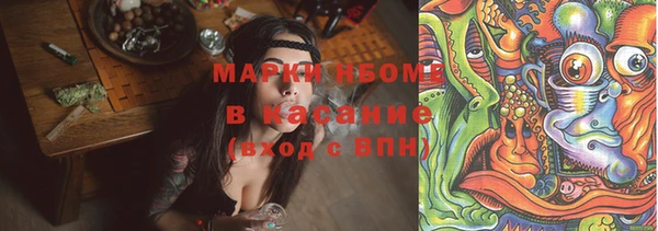MESCALINE Белокуриха