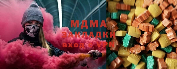 МДМА Беломорск