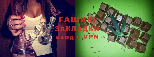 МДМА Беломорск