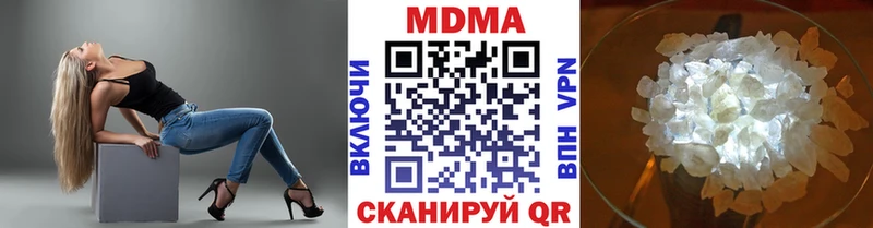 Купить  Учалы  МДМА Molly 