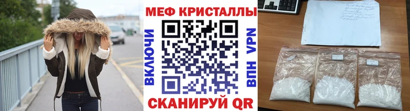 Купить закладки  Учалы  Меф кристаллы 