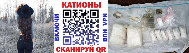 Мефедрон кристаллы Учалы