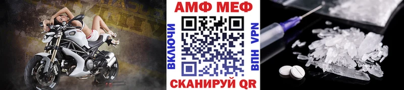 Купить закладки Учалы МЕТАМФЕТАМИН Декстрометамфетамин 99.9%