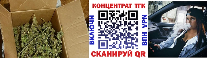 Купить  Учалы  Дистиллят ТГК Wax 